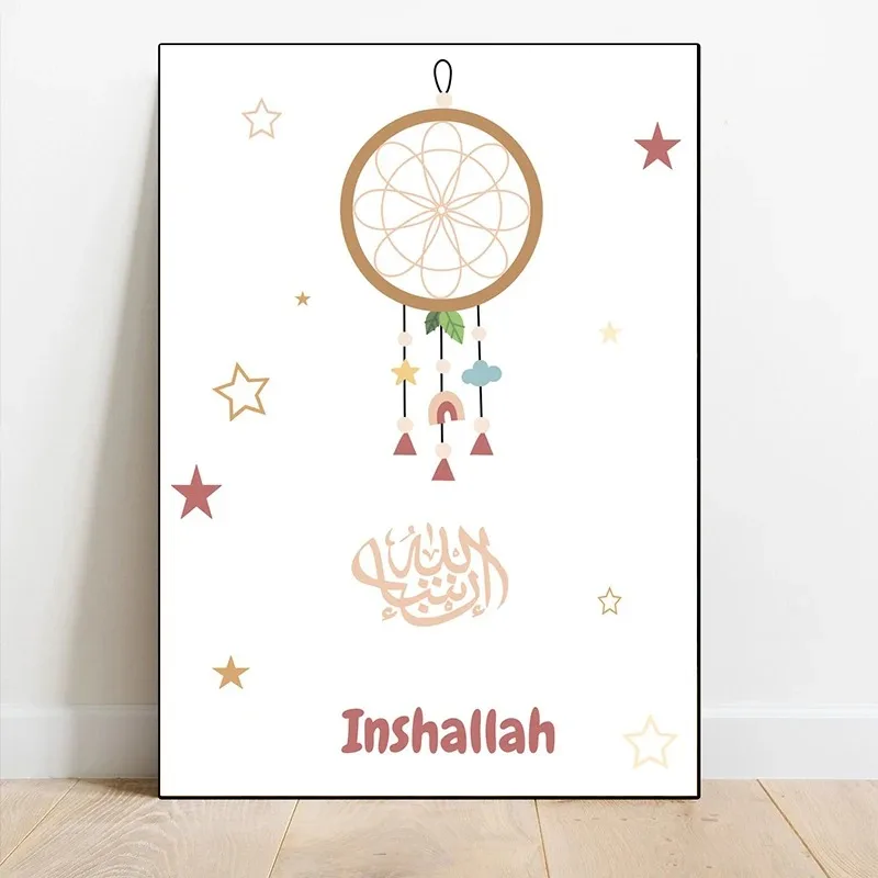 Alphabet Arab Posters and Prints Modern Muslim Children Study Canvas Painting Wall Art Picture for Living Room Nursery Decor