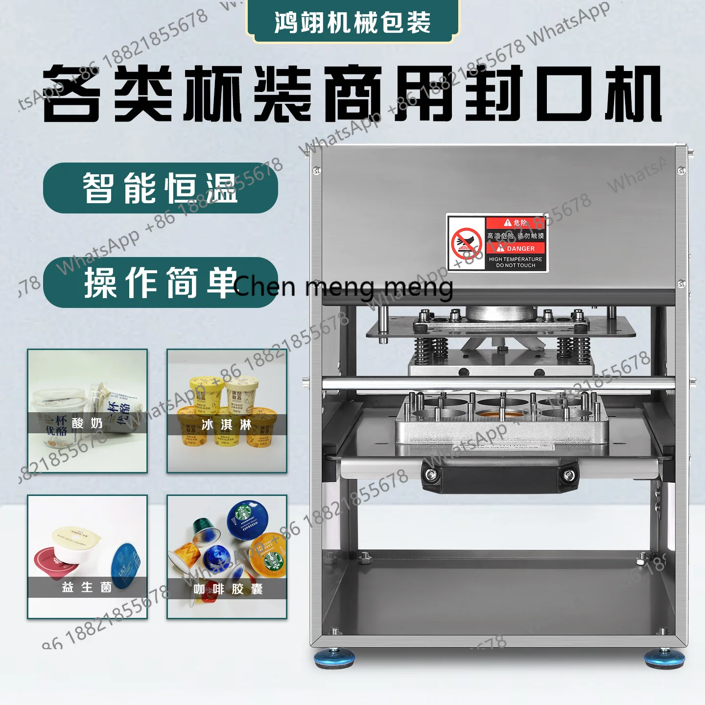 آلة ختم وعاء الزبادي الأوتوماتيكية آلة ختم كوب الجوز على شكل عش القهوة التجارية