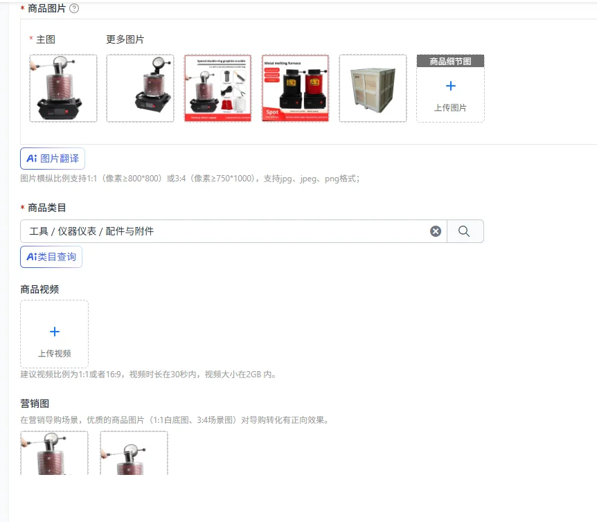 1kg 2kg 3kg Small Gold Silver Copper Induction Smelting Furnace Kit Melting Tool with Experimental Gold Smelting Features