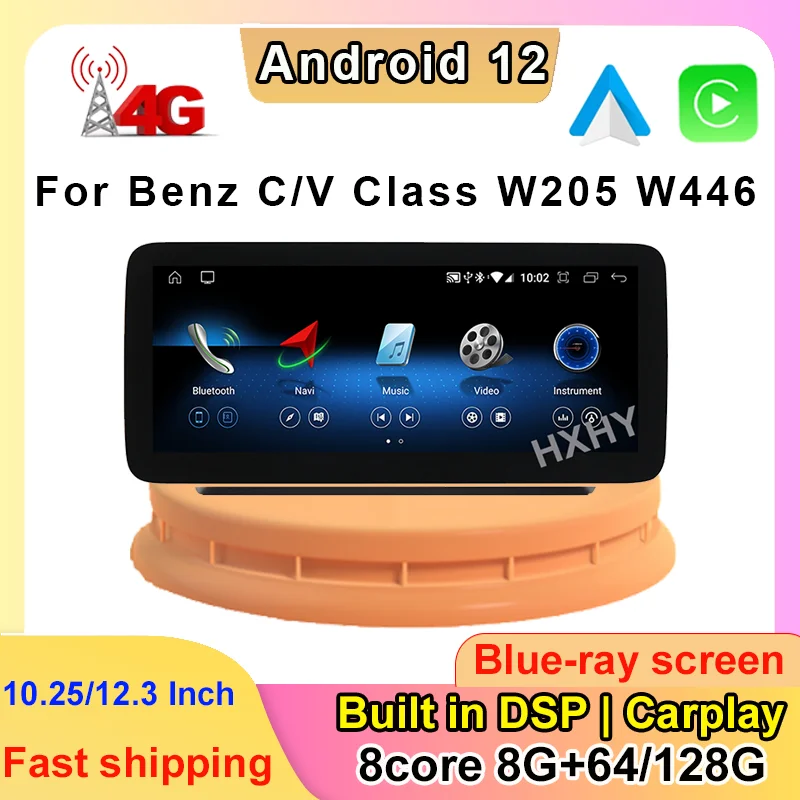 12.3inch Android 13 8Core 8+128G Navigation Car Video Player For Mercedes Benz C-Class W204 W205 GLC X253 V Class W63