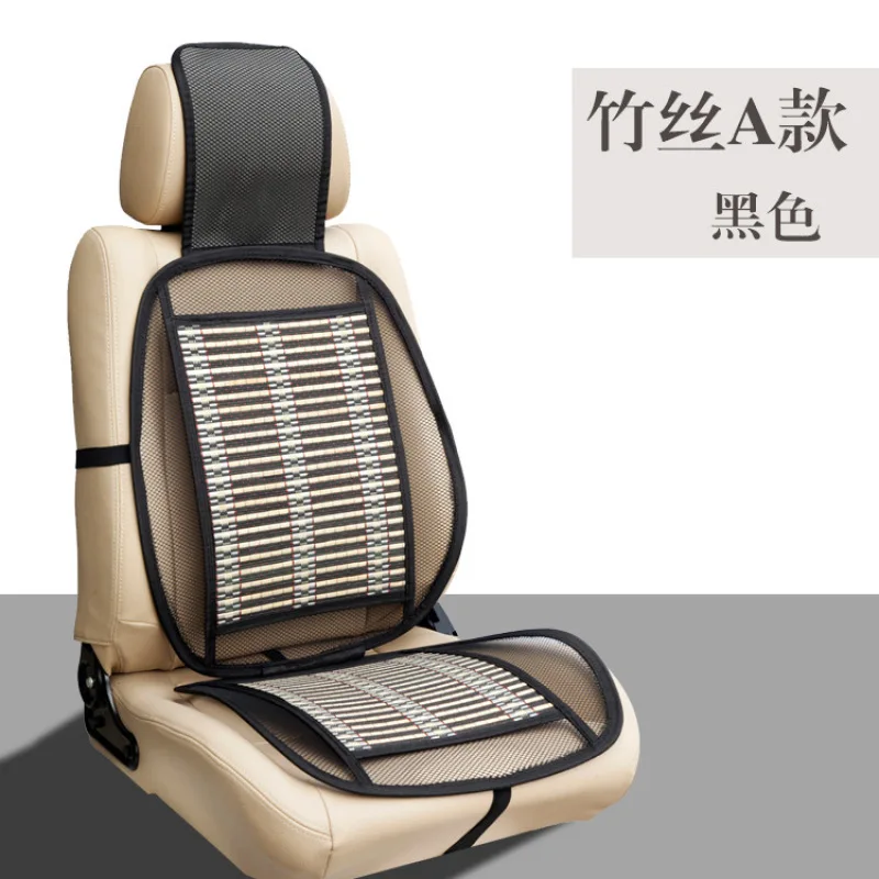 Bamboo Silk Summer Massage Cool Pad Bamboo Cushion Seat Cover Car Supplies Truck Universal