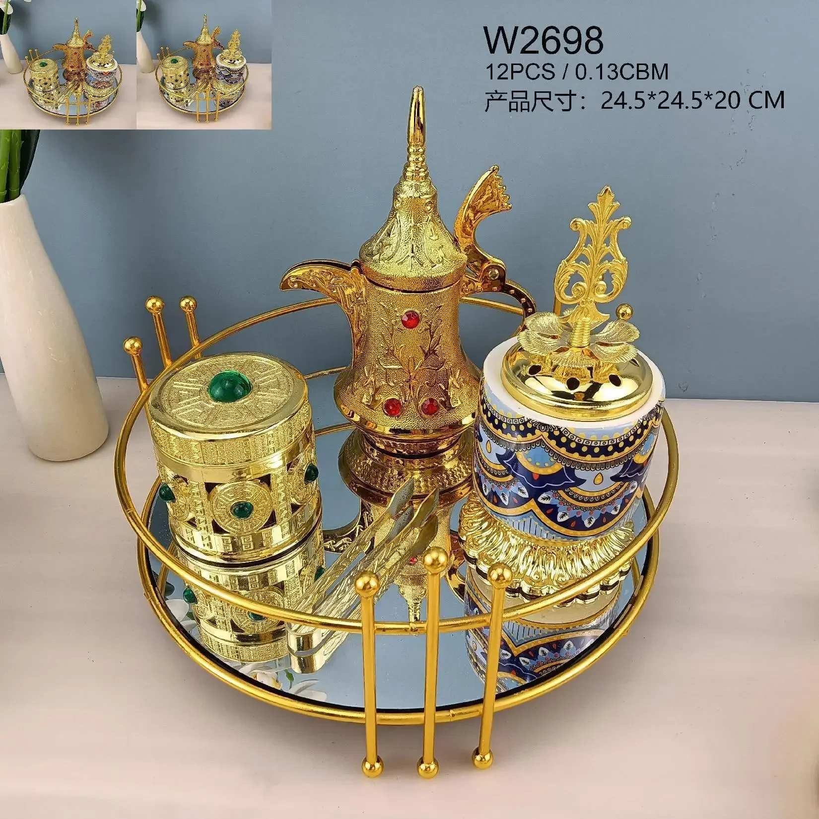 

#V Middle East Saudi Arabia Dubai Arabia four-piece gold plated metal crystal incense burner