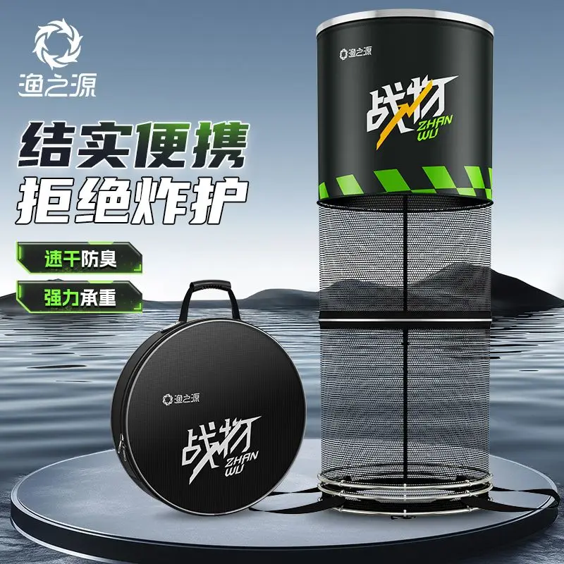 

YUZHIYAUN Aluminum Alloy Oral Ring Fish Protection Nano Quick-drying Oxford Cloth Wear-resistant Fish Net Bag Fish Protection