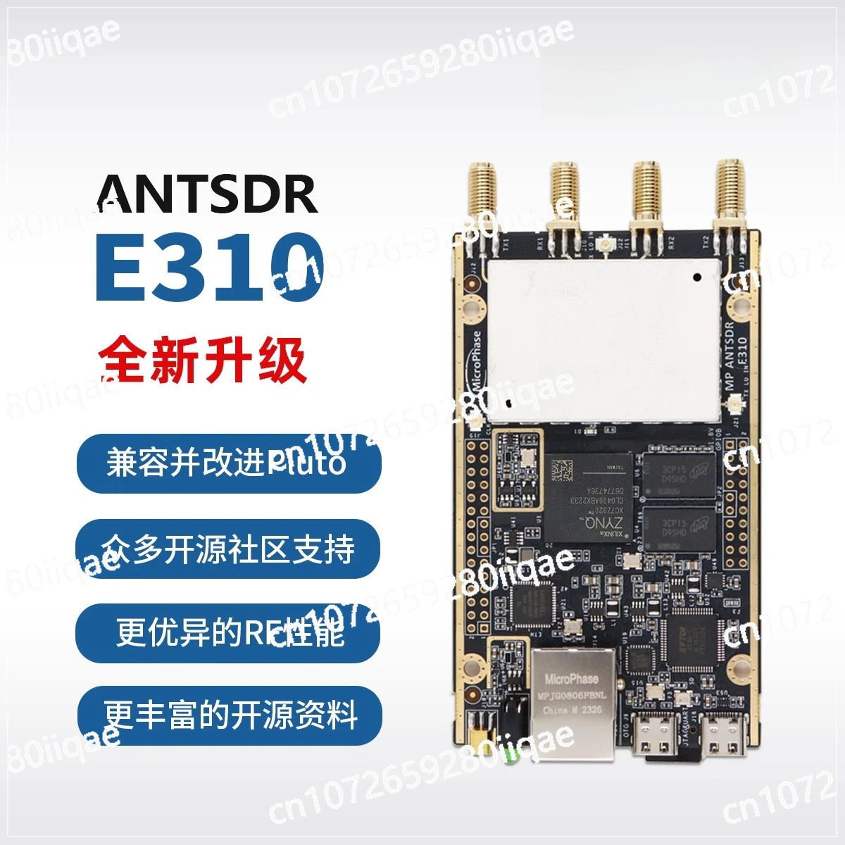 E310-9363 AD9361 ZYNQ7020 ADI Pluto OpenWiFi E310 Wireless Network Communication Module