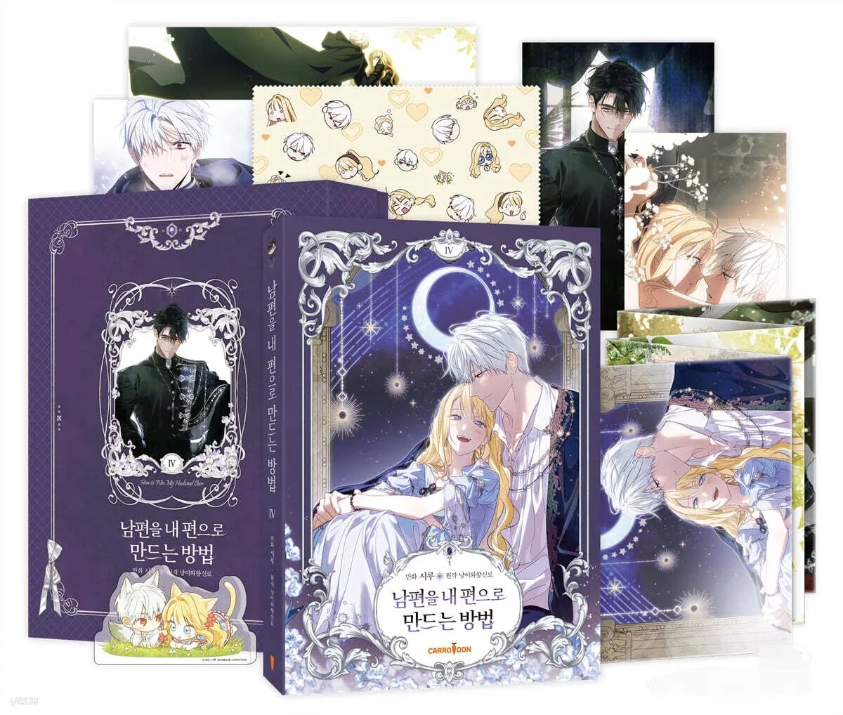 

New Arrive Korean Official Manhwa How to Win My Husband Over/남편을 내 편으로 만드는 방법 Vol.4 Package Rudbeckia de Borgia/Iske