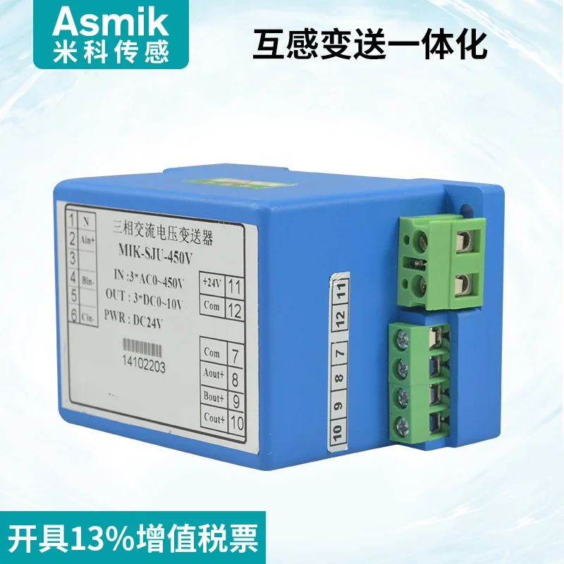 

Electromagnetic isolation three-phase AC voltage transmitter 4-20mA star delta connection 0 ~ 5V ~ 500V