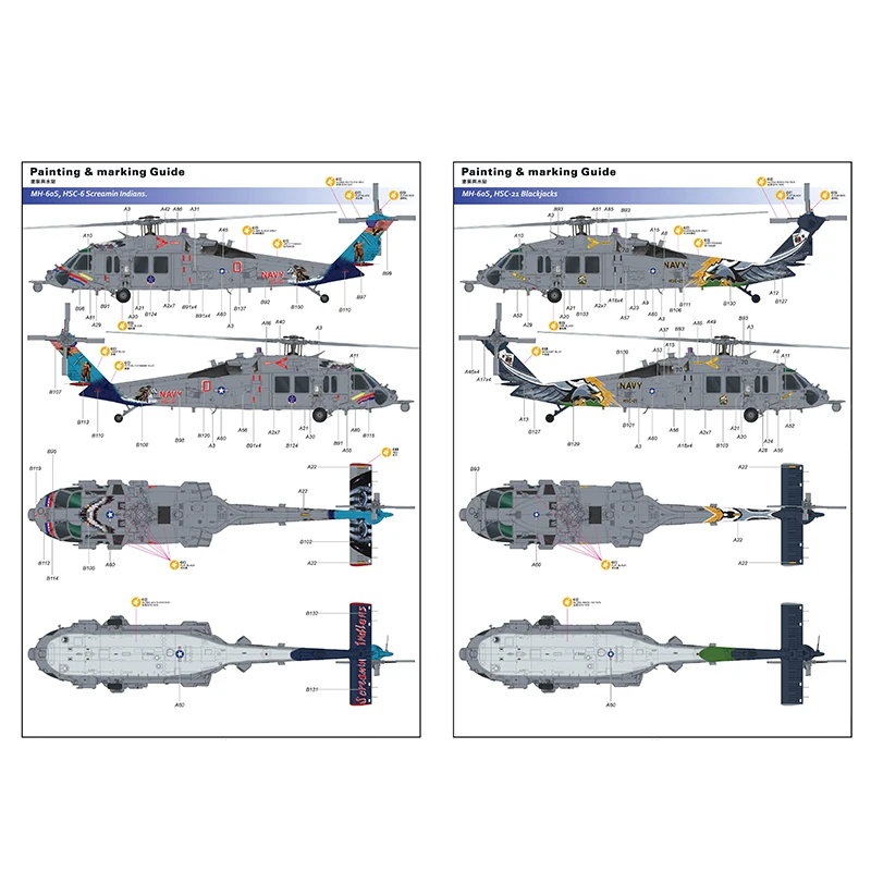 Kitty Hawk Assembled Aircraft Model Kit KH50015 MH-60S \