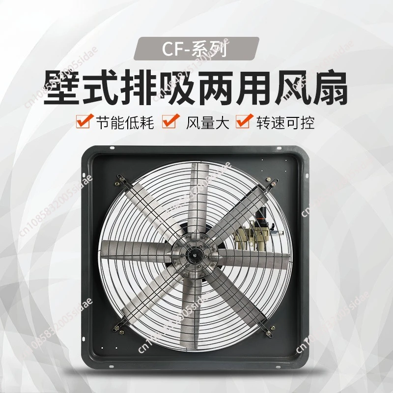 

Pneumatic fan Wall square wall, pneumatic explosion-proof wall fan CF-16