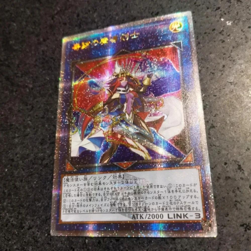 DIY Yu-Gi-Oh Exceed The Pendulum Flash Card Single Sheet 4 Types of Flashing Anime Peripheral Game Collection Card Holiday Gift