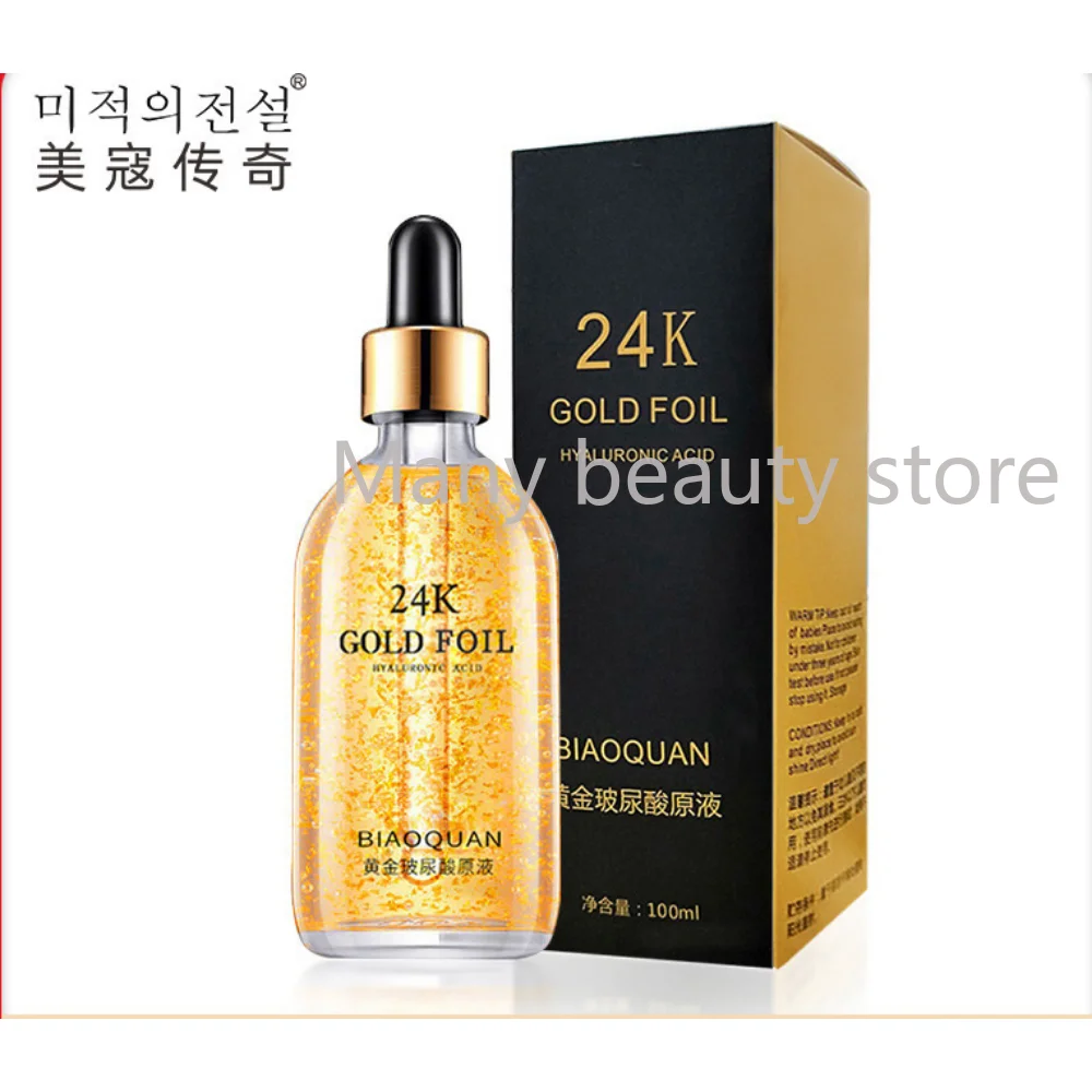 

Korea 24K Gold Face Serum 100ml Brightening Skin Tone Hyaluronic Acid Moisturizing Essence Anti Wrinkle Whiten Gold Skin Care