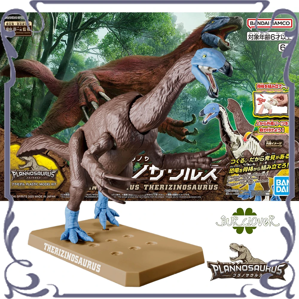 

Bandai Original Plannosaurus Series THERIZINDSAURUS Assembly model Toys Collectible Gifts In Stock