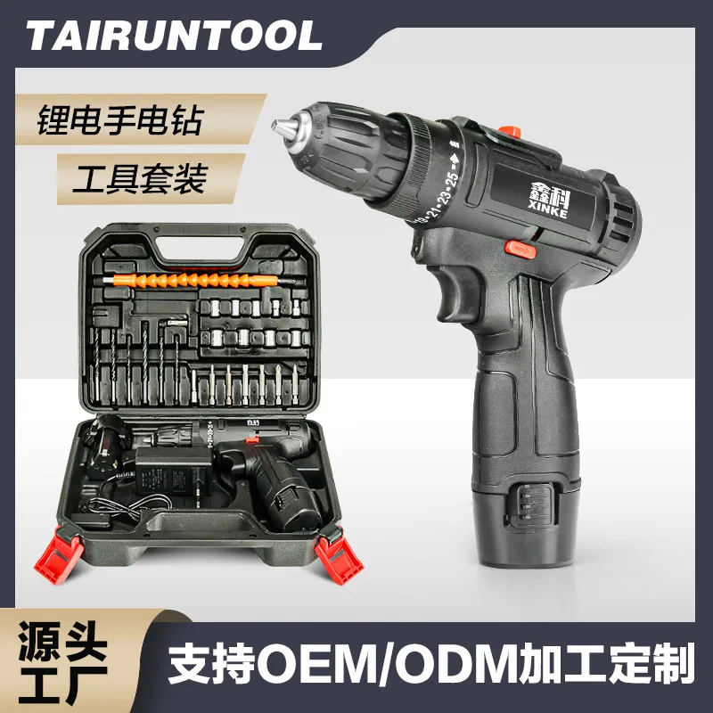 

Ручная дрель, винт, литиевая батарея, инструмент, бытовой пистолет, дрель, многофункциональная перезаряжаемая электрическая отвертка для штамповки