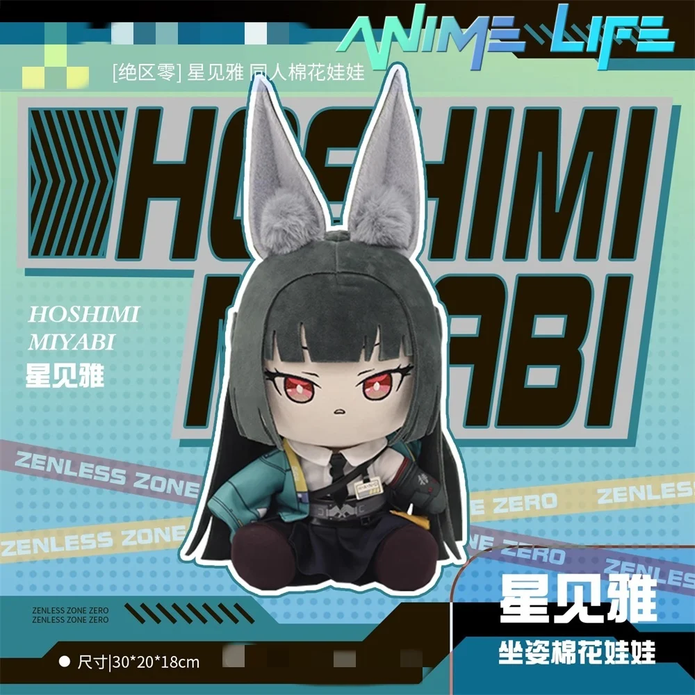 

Plushie Game ZZZ Zenless Zone Zero Hoshimi Miyabi 30cm Doll Toy Sitting Body Clothes Costume Cosplay Kids Gift Cute