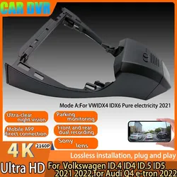 For Volkswagen ID.4 ID4 ID.5 ID5 2021 2022,for Audi Q4 e-tron 20224K HD Plug And Play Wifi Car DVR 2160P Video Recorder DashCam