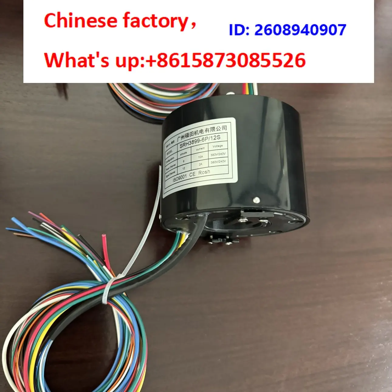 Conductive Slip Ring SRH3899-6P/12S Conductive Ring Brushless Return Ring