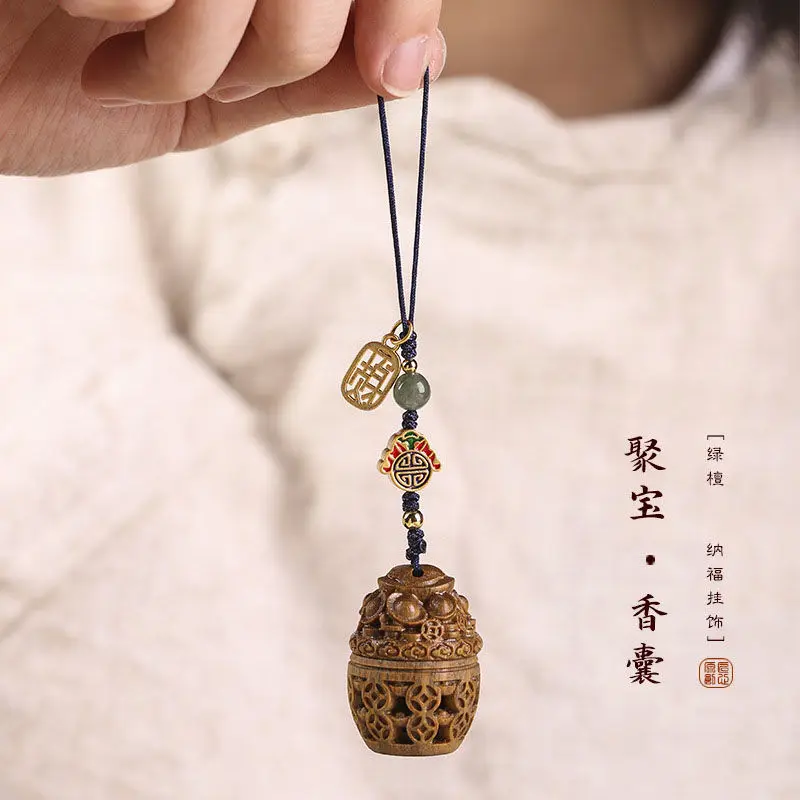 UMQ Green Sandalwood Wooden Cornucopia Copper Coin Sachet Hollow Carved Mobile Phone Keychain Pendant