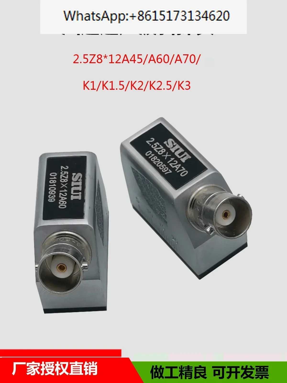 Ultrasonic flaw detector 2.5Z8 * 12A60 steel pipe welding seam steel structure UT transverse wave non-destructive testing M