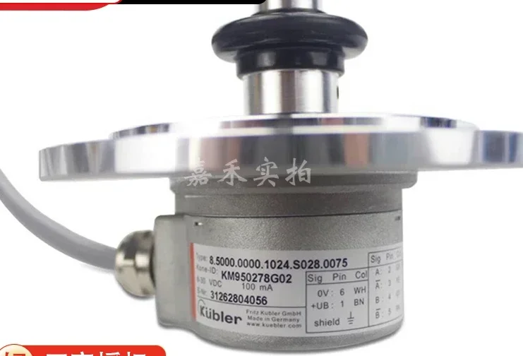 Tongli Elevator Host Encoder KM950278G01/G02 Tongli Speed Measuring Machine Kubler Encoder