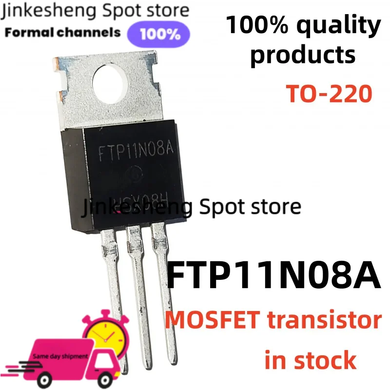 10-20-50PCS FTP11N08A 11N08A P11N08A MOSFET transistor TO-220 quality products available