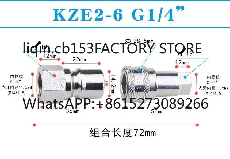 

5PCS KZE hydraulic quick connector high pressure double self-sealing YouTube agricultural machinery quick connector M/G tooth