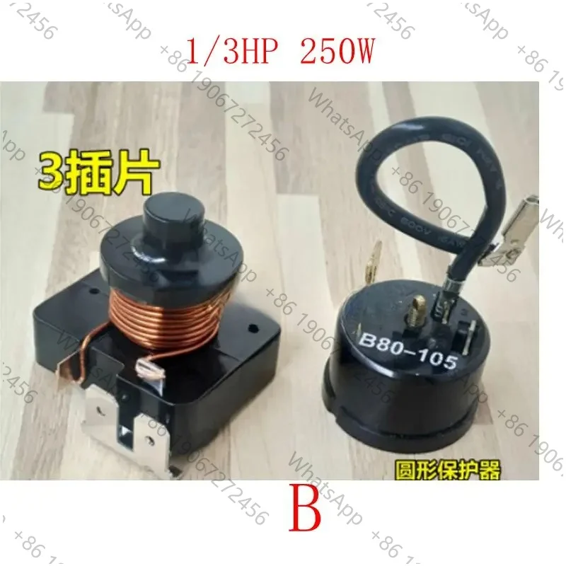 freezer refrigerator 250W 375W heavy hammer starter current starting relay
