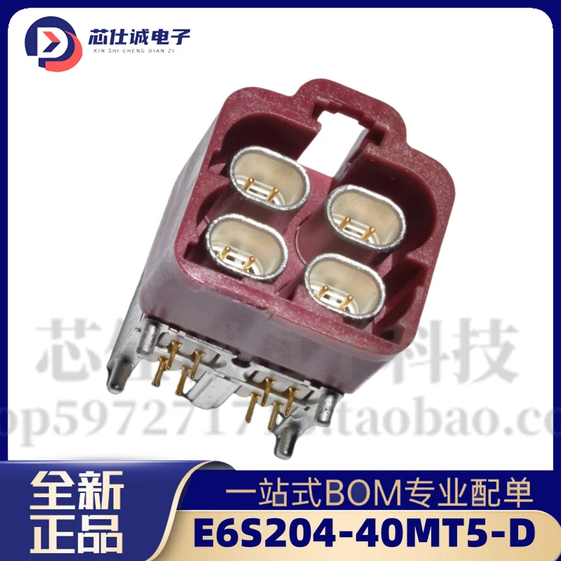 Genuine Rosenberger/Rosenberger H-MTD Connector Four-Cavity E6S204-40MT5-D
