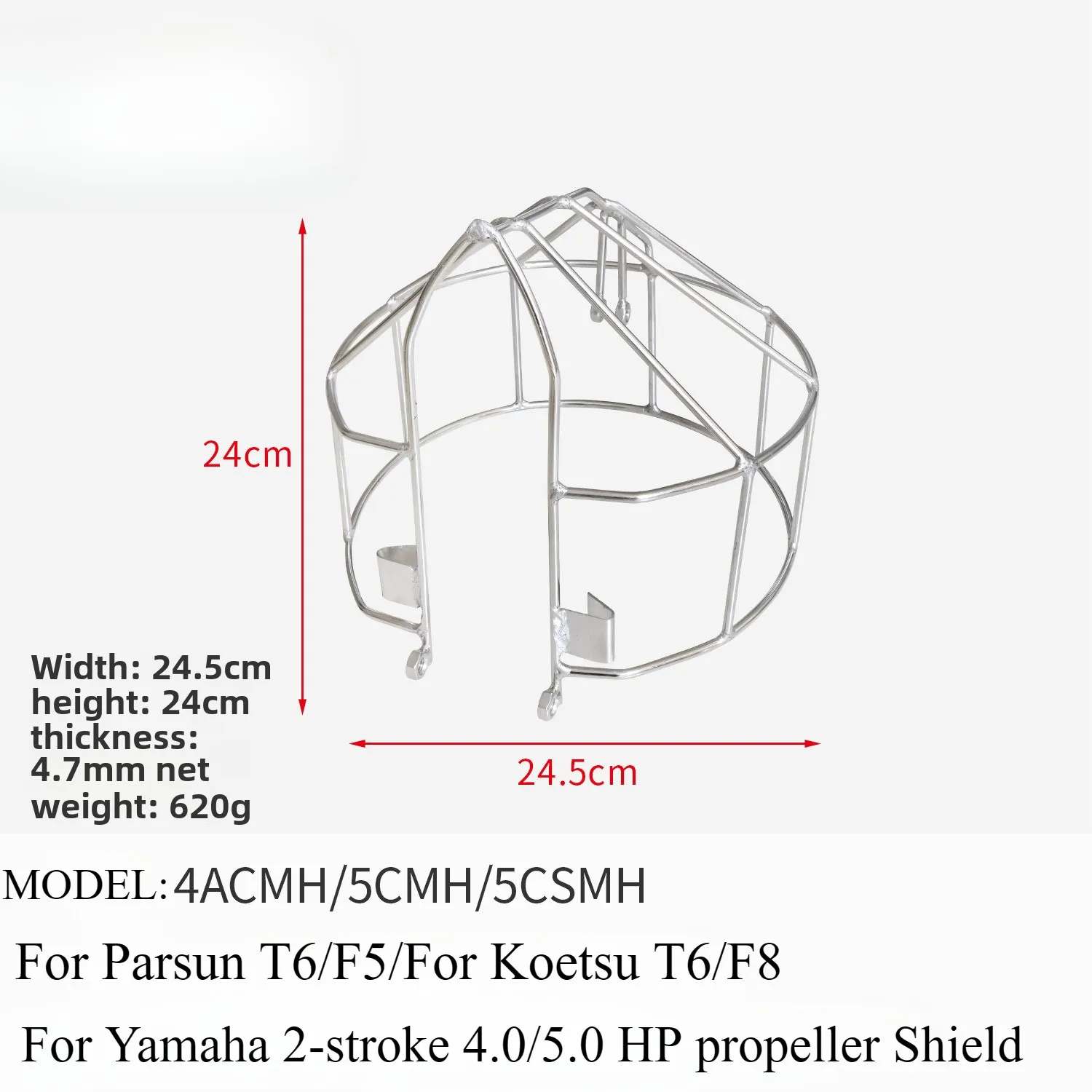 

Stainless Steel Mesh Cover for Yamaha 2-stroke 4/5 HP Propeller Protection Shield Cover for Parsun T6/F5 for Koetsu T6/F8