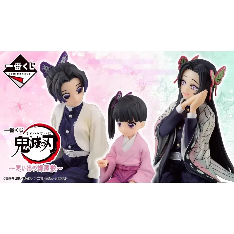 Bandai Genuine Ichiban Demon Slayer Anime Figure Kochou Shinobu Tsuyuri Kanao Kochou Kanae Action Toys Boys Girls Gift Model