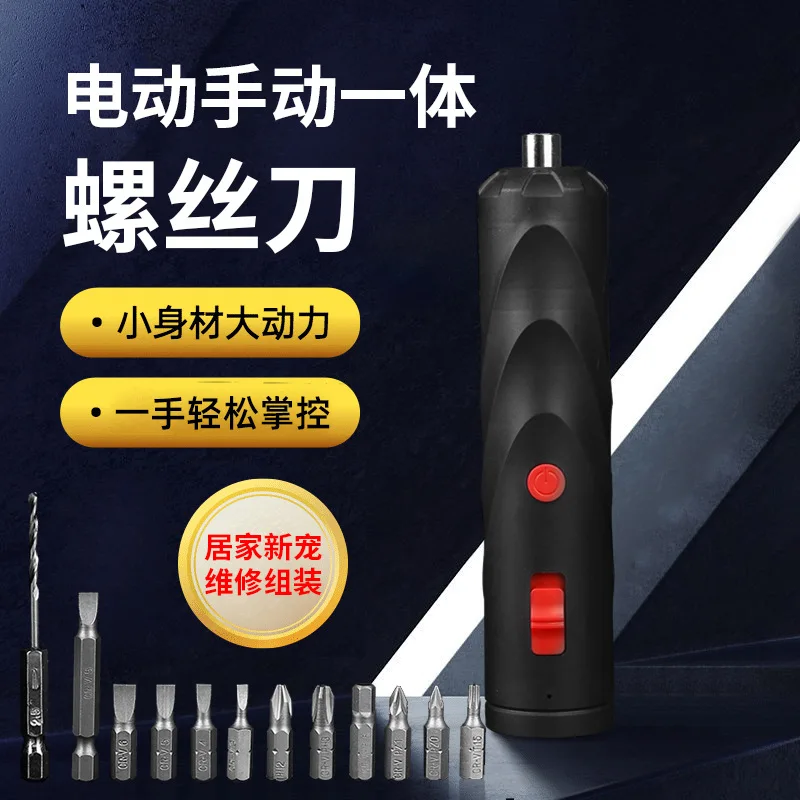 High Torque Cordless Electric Screwdriver, 15PCS Household Rechargeable Drill Kit