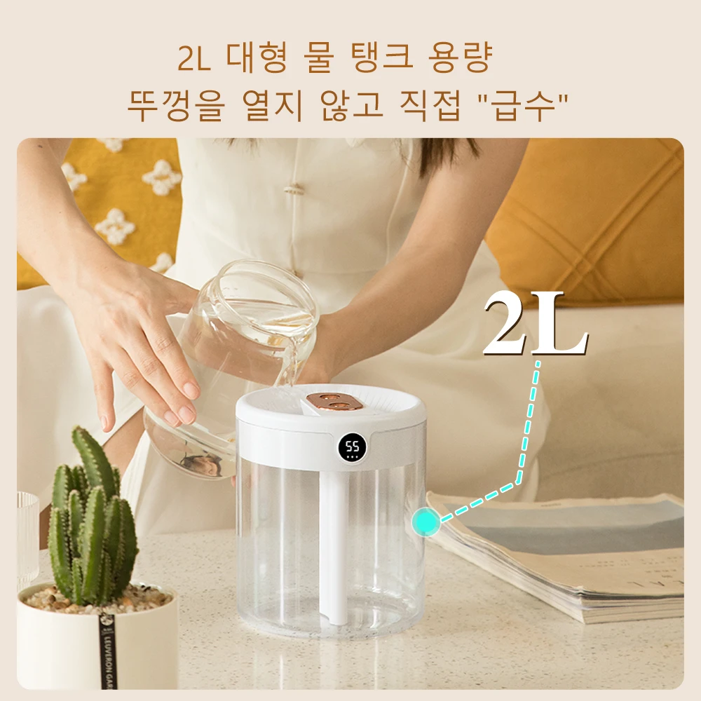 H2o Air Humidifier 2L Large Capacity Double Nozzle With LCD Humidity Display Aroma Essential Oil Diffuser For Home Portable USB