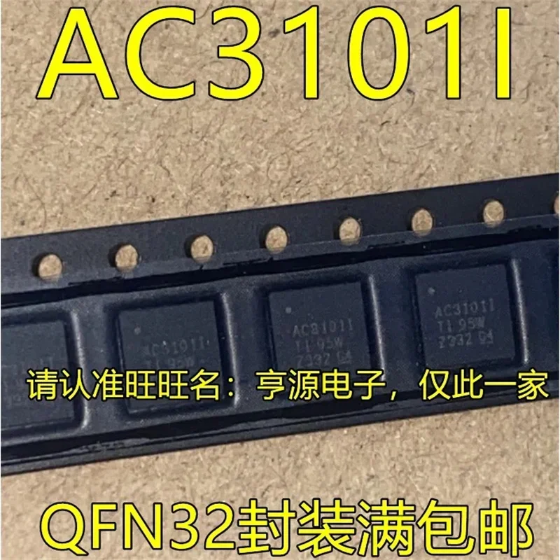 1-10ชิ้นTLV320AIC3101IRHBR AC3101I QFN32