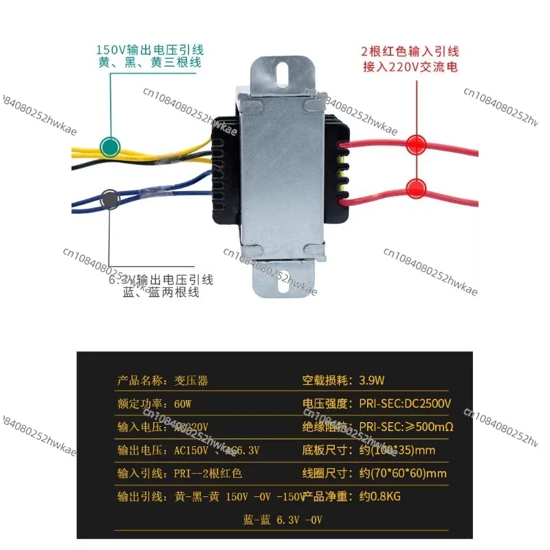 محول Qiji مزدوج 150 فولت للمرحلة الأمامية الصفراوية 6N1 Huoniu جميع أنواع الأنابيب مجموعة واحدة 6.3 فولت مصدر طاقة تيار متردد 60 وات #3