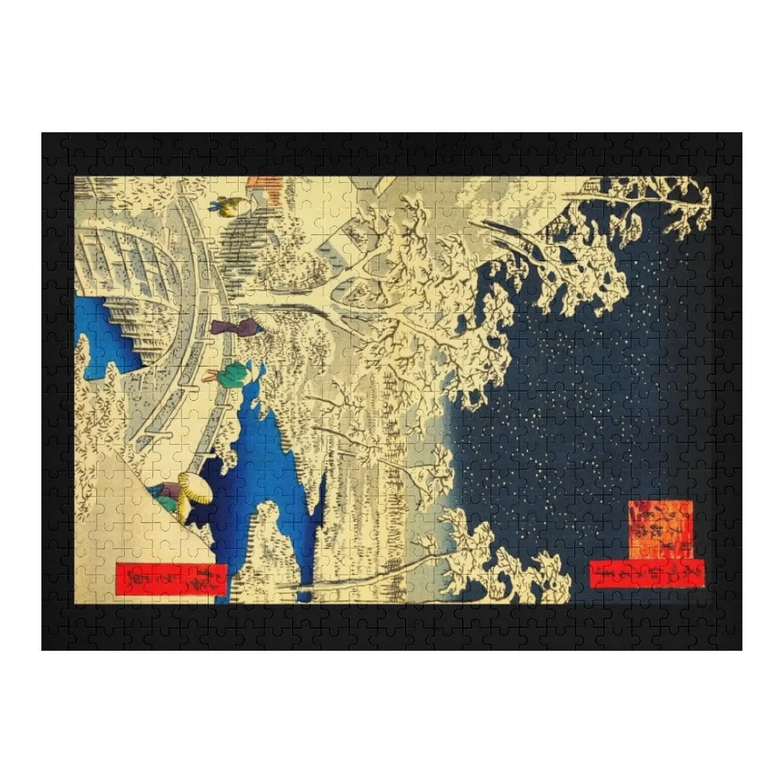 

Мегуро İmobashi yūhinooka от Ando Hiroshige Пазл с фотографиями Детская игрушка-головоломка на заказ