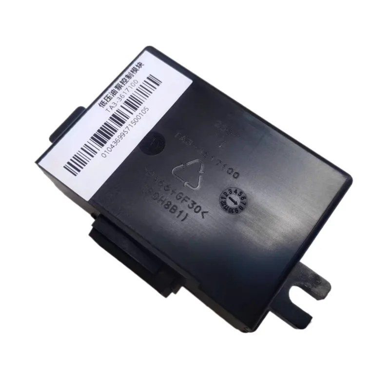 

TA3-3617100 Модуль управления топливным насосом низкого давления для BYD Song DM 2018, Max S7 TA33617100