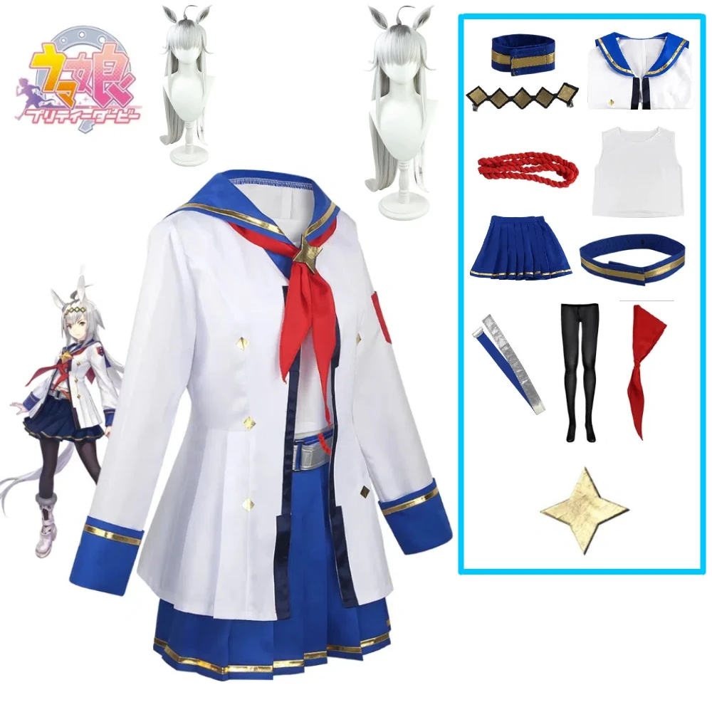 

Anime Uma Musume Cosplay Set Silent Suzuka Special Week Tokai Emperor Chestnut Hat Anime Game Character Halloween Costumes