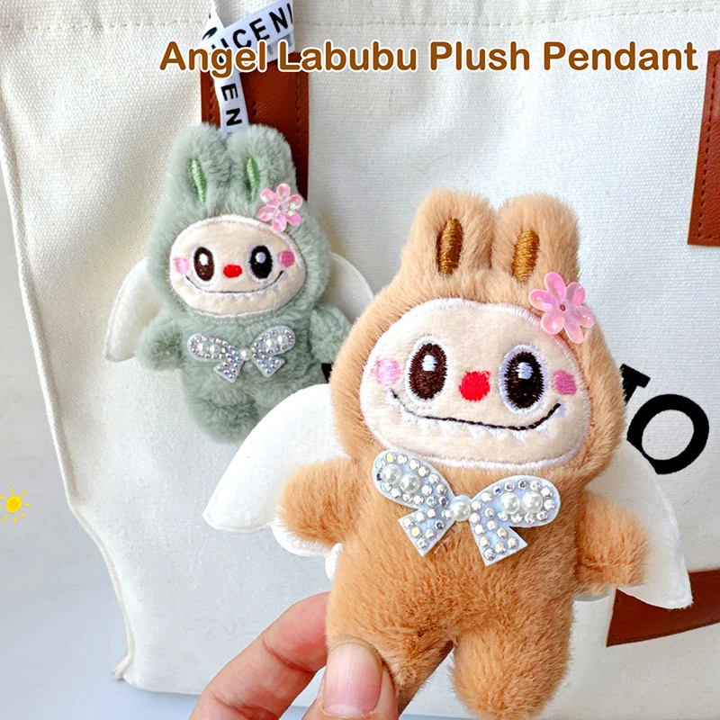 Angel Labubu Plush Toy Keychain Cartoon Soft Stuffed Doll Pendant Car Key Ring Backpack Bag Decor Kid Gift