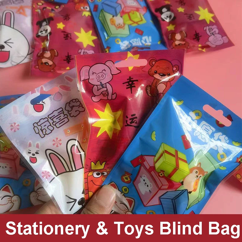 10PCS Kids Surprise Bags Learning Stationery Toys Mix Surprise Small Prizes Gift Bags Kids Wish Guessing Game Toys Random