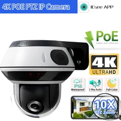 3840*2160P Ultra HD 10X Optical Zoom 4K 8MP Surveillance IP Camera POE Video Outdoor Security IP Cameras PTZ Smart Home CCTV