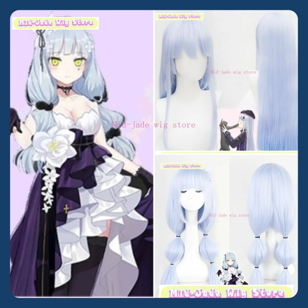 

Mid-jade Wig Store Girls' Frontline HK416 Star Cocoon Cosplay Wig Anime Game Role-playing Halloween Party Synthetic Wig