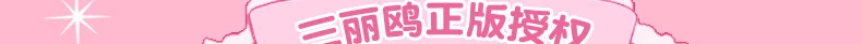 Original Sanrio Anime Kawaii Klavier-Schlüsselanhänger Plüschtier Lamm-Puppe Anhänger Kissen Ornamente Schlüsselring Geburtstagsgeschenk Festtagsgeschenk – Detail 2