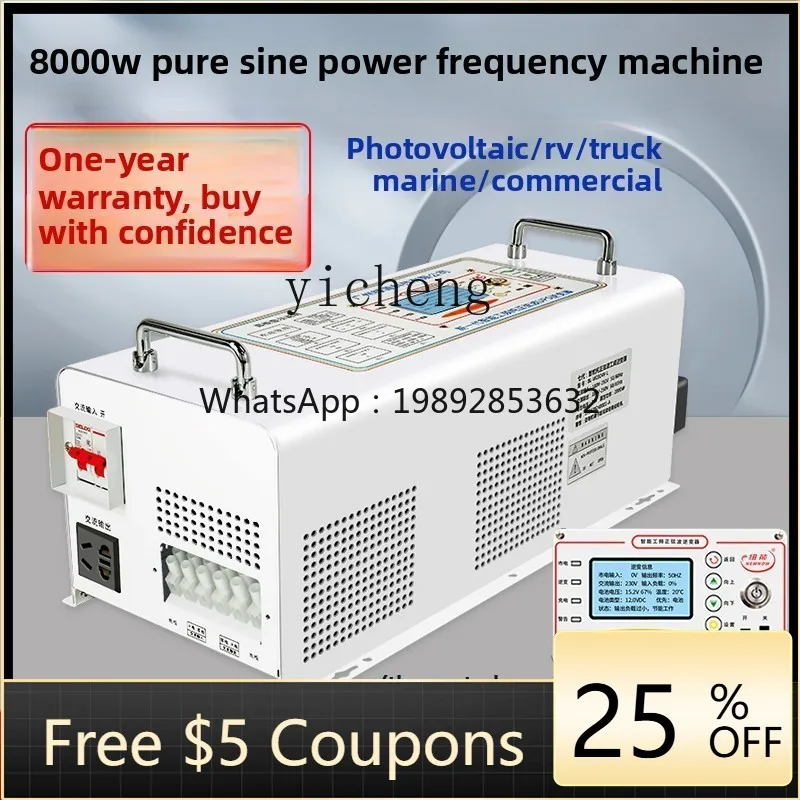

A1 power frequency inverter pure sine wave 12v24 to 220 photovoltaic RV ups charging integrated high power converter