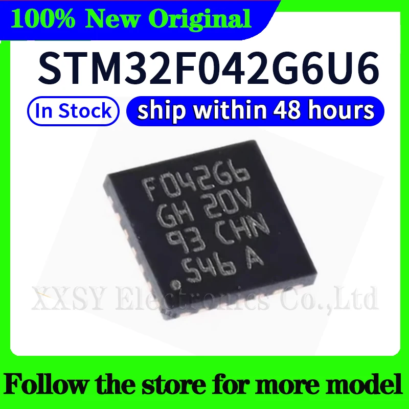 

STM32F042G6U6 F042G6 В наличии 48-часовая доставка
