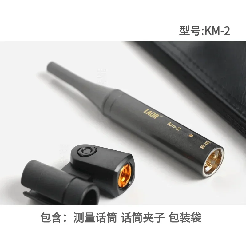 

Test microphone KM-2 professional sound field acoustic measurement microphone with calibration file serial number