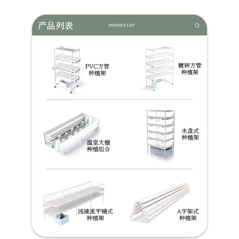 Soilless vegetable planting rack greenhouse exhibition hall Campus family indoor hydroponic vegetable plant factory