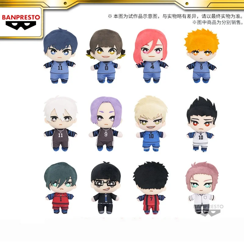 

Bandai очки заводские синие No-Go Zone TOMONUI серии плюшевый брелок игрушка мягкие животные подвесной орнамент Коллекционная