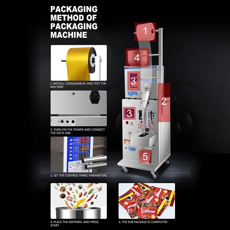 آلة التعبئة والتغليف الأوتوماتيكية للمسحوق الحبيبي، آلة التعبئة والتغليف، آلة تعبئة الشاي بختم ثلاثي الجوانب