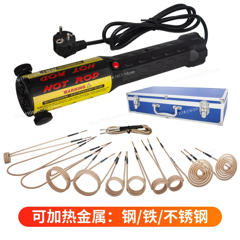 

220V Handheld Induction Heater - High Frequency Portable Electromagnetic Heater for Nut Removal, Metal Gear Quenching & Heating