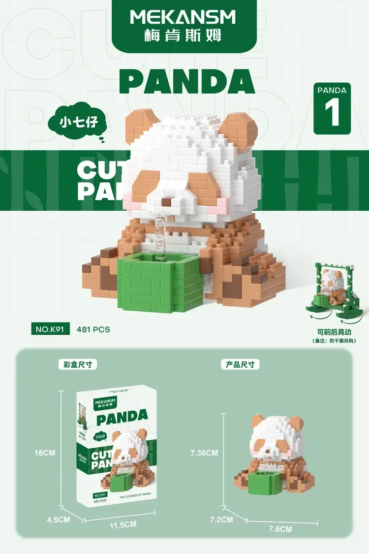 Kawaii الحيوان الباندا مايكرو بنة تجميعها MengLan Fubao Qizai ثلاثية الأبعاد نموذج شخصيات الطوب الصغيرة لعب للطفل هدية الكريسماس #6