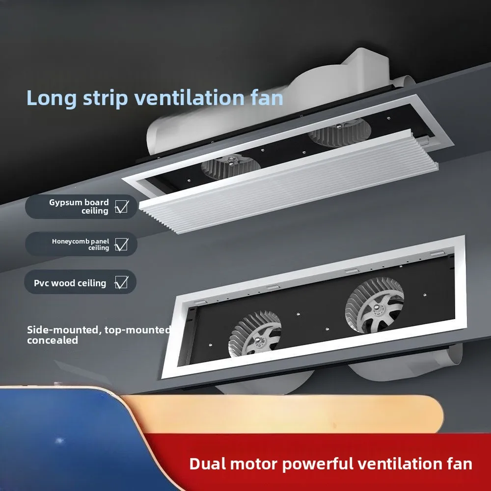 Long Ventilation Fan Strong Silent Bathroom Honeycomb Large Board Exhaust Fan Ceiling Gypsum Board Side Installation