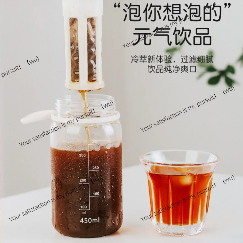 

Cold brew coffee pot Hand brew Household cold brew fruit teapot Cold quenching American ice drop pot